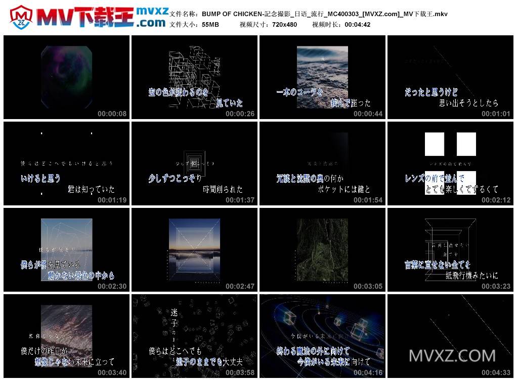 BUMP OF CHICKEN-記念撮影_日语_流行_MC400303